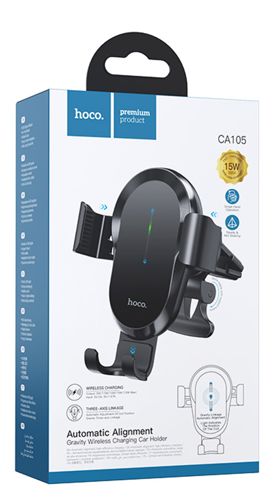держатель с беспроводной зарядкой Hoco CA105 Guide three-axis linkage wireless charging car holder black