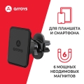 автомобильный держатель Arroys Vent One black edition