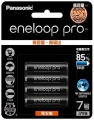 аккумуляторы (4 шт.) Panasonic 950 mAh R03/AAA Eneloop Pro 4HCCA/4BW-4BL 