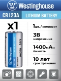 батарейка 3В Westinghouse CR123A-BP1 