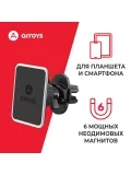 автомобильный держатель Arroys Vent One black silver