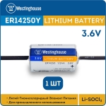 литиевая батарейка 3.6v Westinghouse ER 14250Y (1/2AA) axial wires