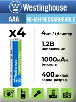 аккумулятор Westinghouse 1000 mAh  R03/AAA  Max-BP4