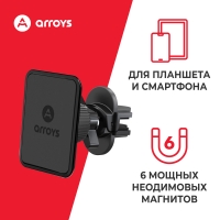 автомобильный держатель Arroys Vent One