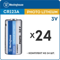 батарейки Westinghouse CR123A 24шт. батарейки Westinghouse CR123A 24шт.