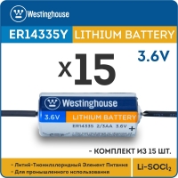 литиевые батарейки 3.6v Westinghouse ER 14335Y (2/3AA) axial wires 15шт.