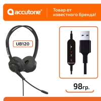 гарнитура для компьютера с микрофоном Accutone UB120 USB гарнитура для компьютера с микрофоном Accutone UB120 USB