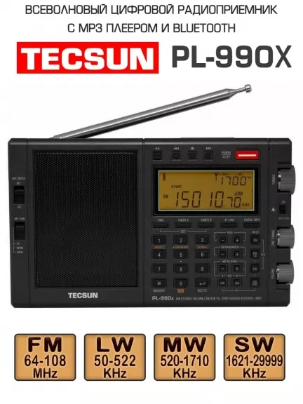 всеволновый цифровой радиоприемник с mp3 плеером Tecsun PL-990x (export version)
