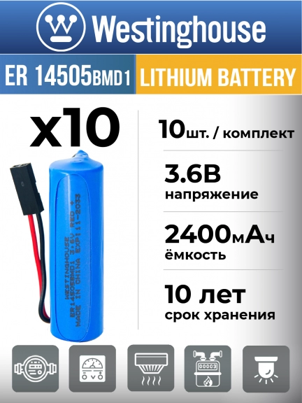 батарейки 3.6 В с коннектором Dupont 2,54 (BLS-2) Westinghouse ER 14505BMD1 (AA) connector 10шт.