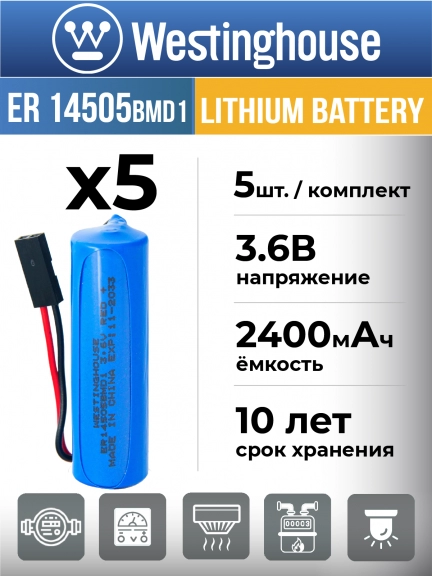 батарейки 3.6 В с коннектором Dupont 2,54 (BLS-2) Westinghouse ER 14505BMD1 (AA) connector 5шт.