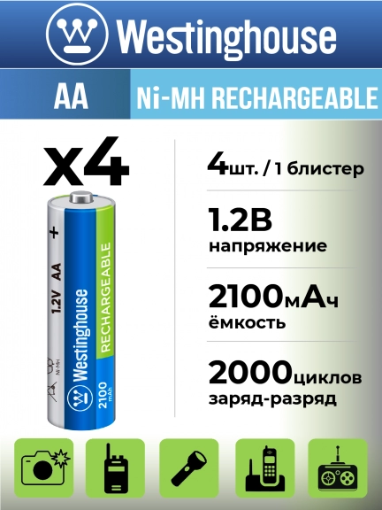 аккумуляторы (4 шт) Westinghouse 2100 mAh  R6/AA-BP4