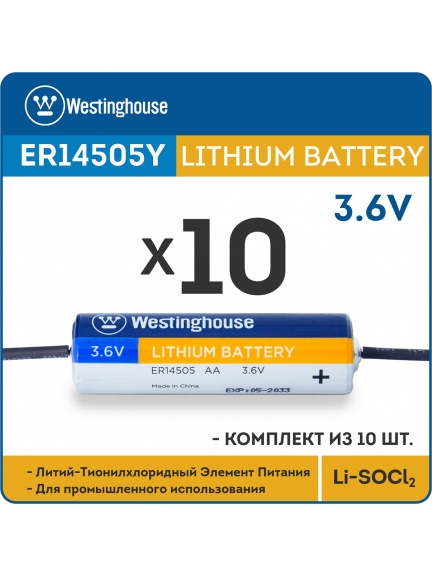 литиевые батарейки 3.6 В Westinghouse ER 14505Y (AA) axial wires 10шт.