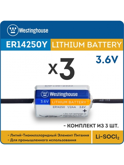 батарейки Westinghouse ER 14250Y (1/2AA) axial wires 3шт.