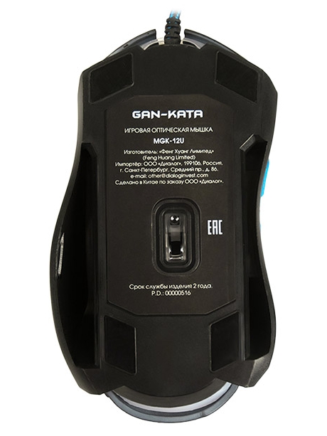 игровая мышь Dialog Gan-Kata MGK-12U black
