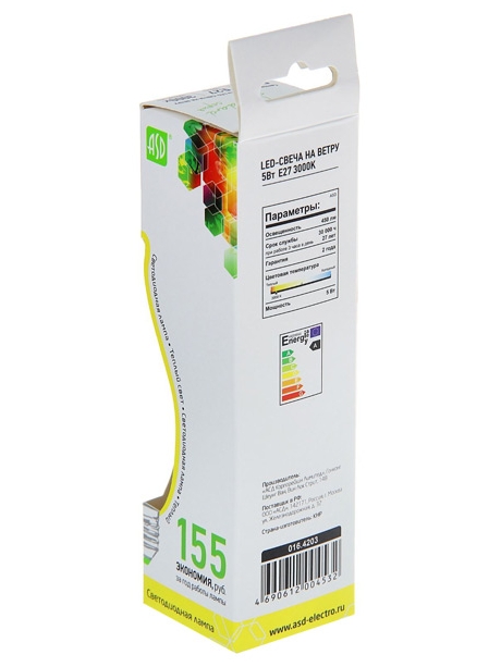 светодиодная лампа ASD LED-СВЕЧА НА ВЕТРУ-standard 5Вт Е27 3000К 