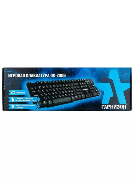 клавиатура Гарнизон GK-200G black
