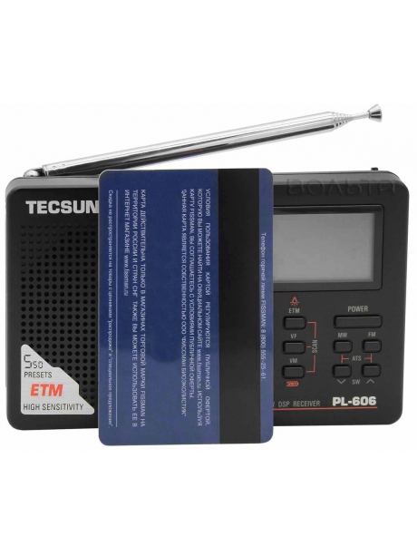 цифровой радиоприемник с расширенным ФМ диапазоном Tecsun PL-606 (export version) black