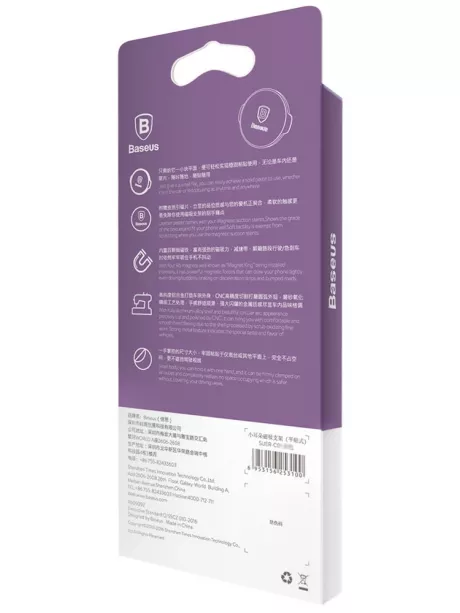 магнитный держатель на липкой ленте Baseus Magnetic Small Ears Series black