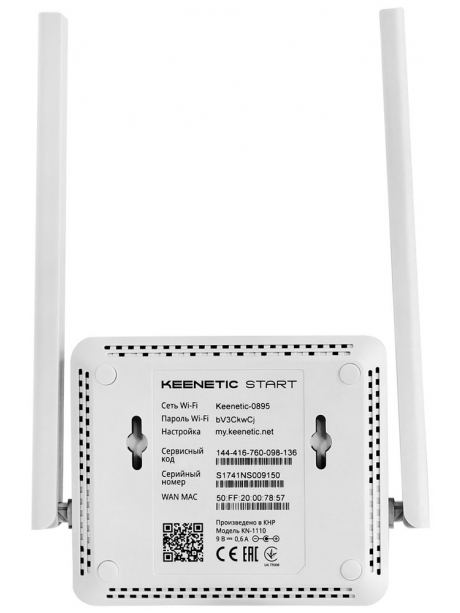 Wi-Fi маршрутизатор Keenetic Start (KN-1110) white