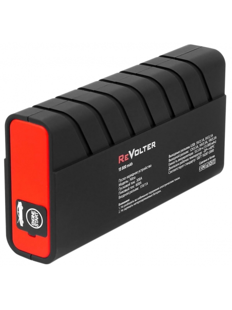 Зарядное устройство для автомобиля ReVolter Nitro 