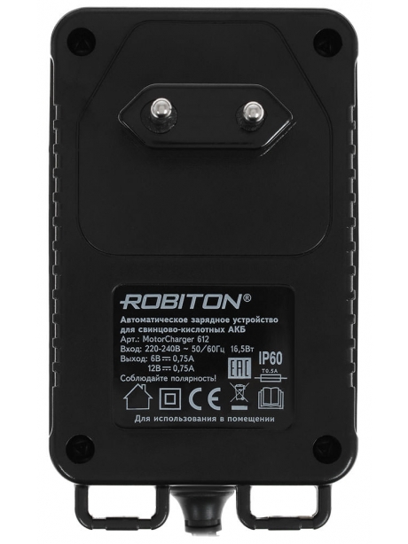 зарядное устройство Robiton MotorCharger 612 