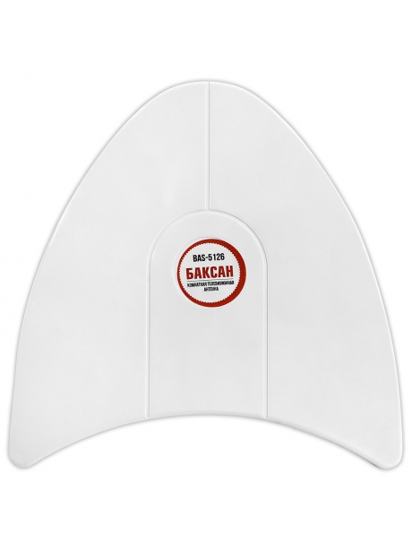 антенна комнатная РЭМО BAS-5126-DX БАКСАН 