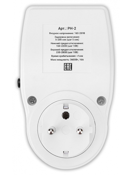 реле контроля напряжения Robiton РН-2 