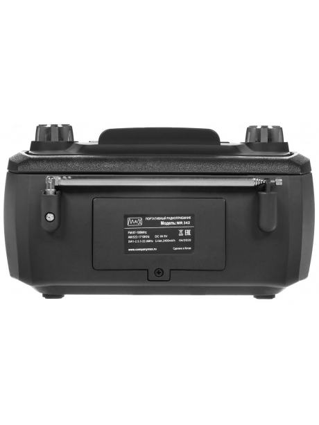 радиоприемник с MP3 и bluetooth MAX МR-342 черный