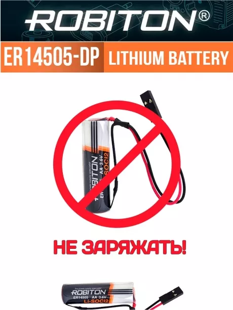 батарейка с коннектором Dupont 2,54 (BLS-2) Robiton ER 14505-DP (AA) 