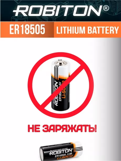 батарейка Robiton ER 18505 