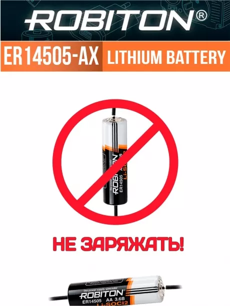 батарейка Robiton ER 14505-AX (AA) 