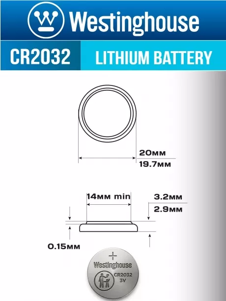 литиевая батарейка Westinghouse CR2032-BP5 