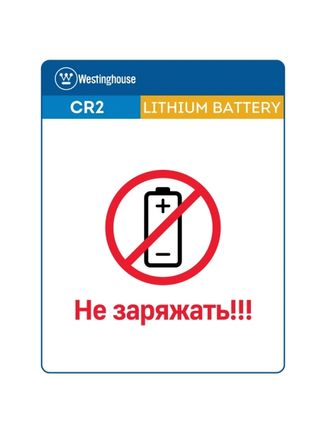 батарейка 3В Westinghouse CR2-BP1 