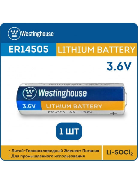 литиевая батарейка 3.6 В Westinghouse ER 14505 (AA) 