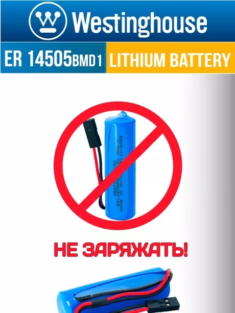 батарейка 3.6 В с коннектором Dupont 2,54 (BLS-2) Westinghouse ER 14505BMD1 (AA) connector 