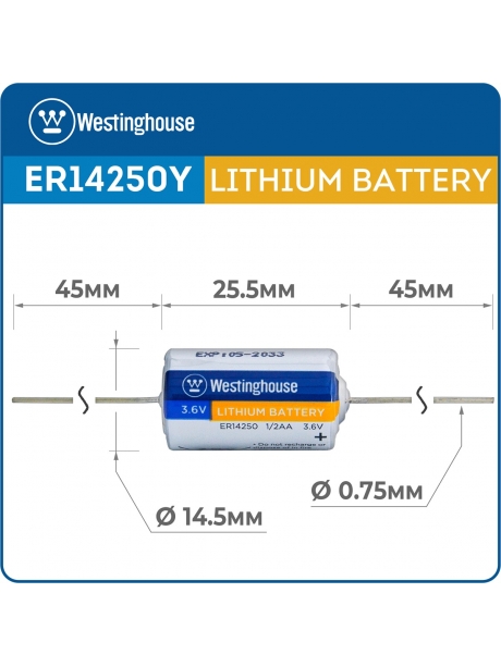 литиевая батарейка 3.6v Westinghouse ER 14250Y (1/2AA) axial wires 