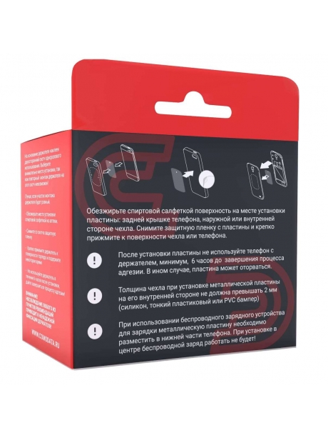 автомобильный держатель Comodata Stick M1 silver