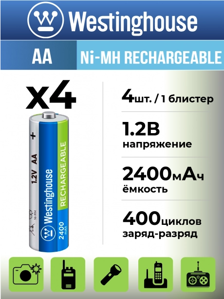 аккумулятор Westinghouse 2400 mAh  R6/AA  Max-BP4 