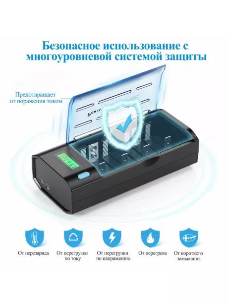 зарядное устройство для аккумуляторов POWXS PW-6915 черный