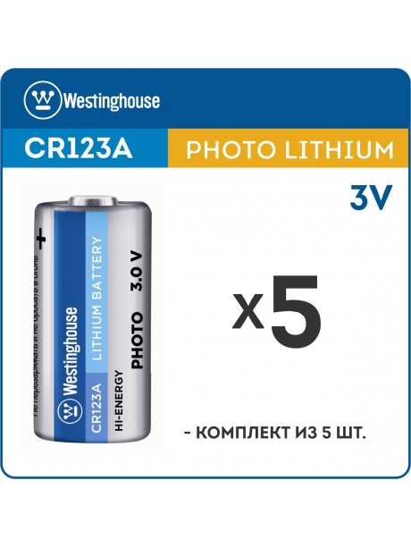 батарейки Westinghouse CR123A 5шт. 