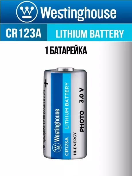 батарейки Westinghouse CR123A 10шт. 