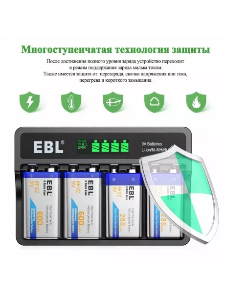 зарядное устройство для аккумуляторов 9V EBL TB-6715 (M7015) черный