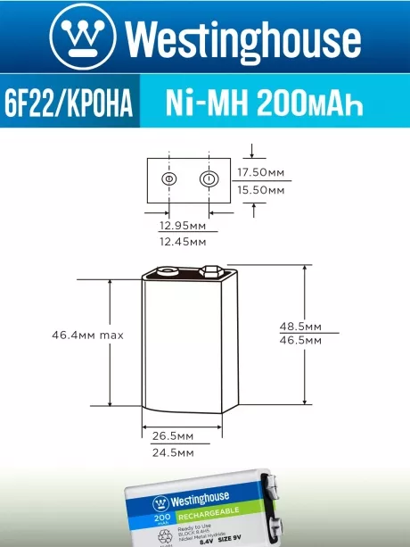 аккумуляторы Westinghouse 200 mAh 6F22/Крона 5шт. 