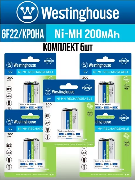 аккумуляторы Westinghouse 200 mAh 6F22/Крона 5шт. 