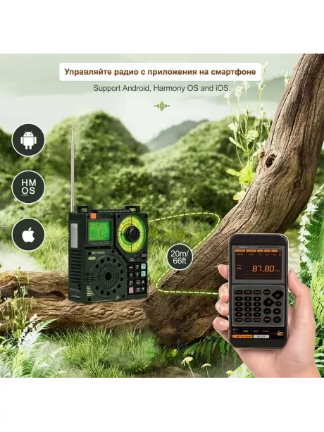 портативный цифровой радиоприемник Retekess TR112 green
