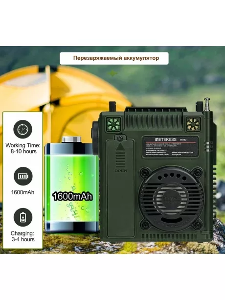 портативный цифровой радиоприемник Retekess TR112 green
