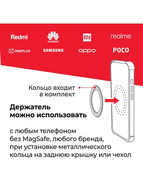 автомобильный держатель Arroys Vent-W4MS black