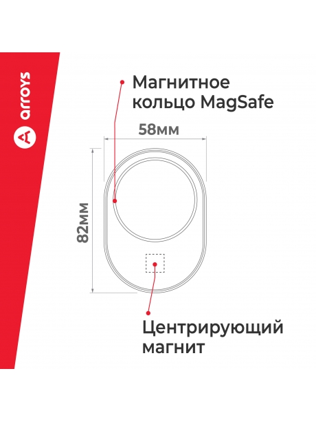 автомобильный держатель Arroys Vent-MS2 black