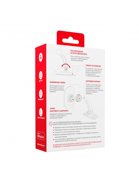 автомобильный держатель Arroys Stick-MS2 black