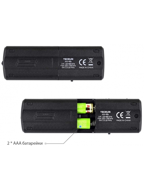 активная внешняя антенна для радиоприемника Tecsun AN-48x 